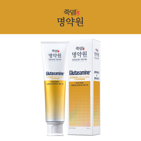 [잇몸 & 시린이케어] LG생활건강 죽염 명약원 글루타사민 치약 120g 1개