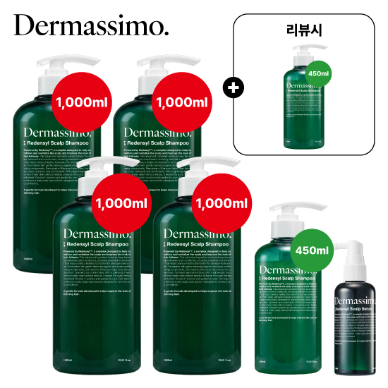 리덴실 스칼프 샴푸 NEW패키지 1000ml 4병 + 450ml 1병+뿌리는세럼 100ml 1병(리뷰시 스칼프샴푸 450ml 1병)