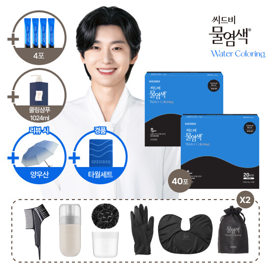 씨드비 프리미엄 물염색 여름 특별패키지 (1024ml 채우담 샴푸 1개) 2