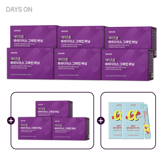 [7/31 알파CD 사은품] 데이즈온 파라다이스 그레인 버닝 9박스 (18주분)+알파CD 2박스 사은품