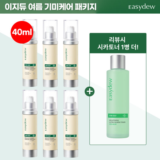 이지듀 기미앰플 슈퍼킹 사이즈 40ml*6통 매니아