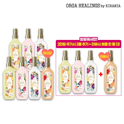 ★방송종료임박★ 퍼퓸 바디미스트 100ml *  10병 + (리뷰시) 본품 100ml 1통 더!