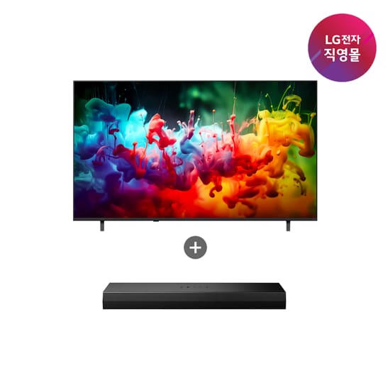 [무이자60개월] LG QNED AI TV 55형 [55QNED70BKA] (사은품 : LG 사운드바)