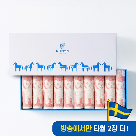 26SS 최신상 프리미엄 뱀부코튼 타올 스폐셜 12종세트 브루노 핑크