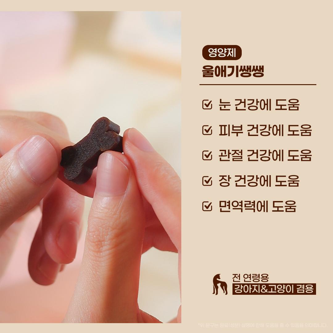 [무료체험] 쌩쌩세트 트리플구성+추가구성 2세트 (울애기쌩쌩5병+이너플러스5병) 2