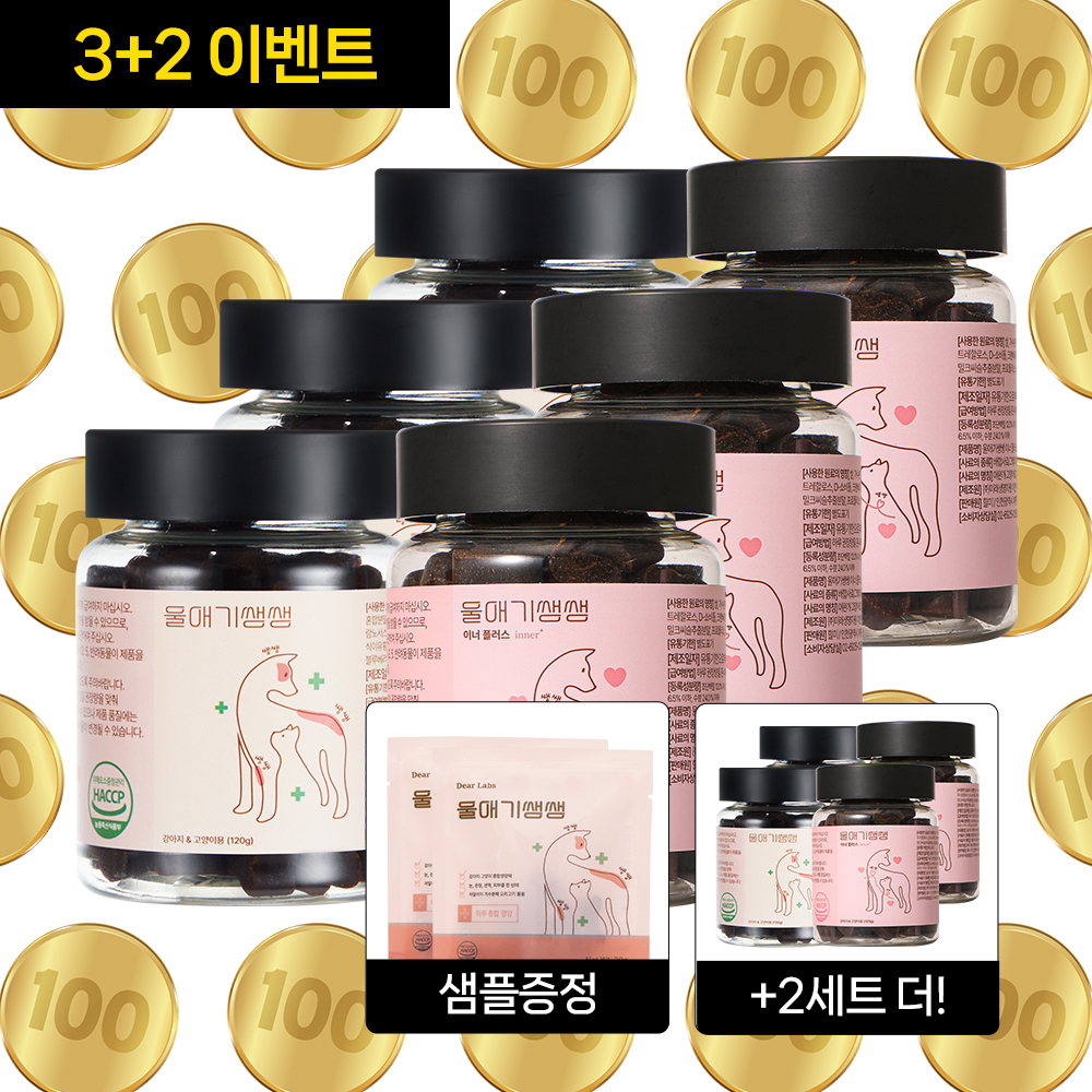 [무료체험] 쌩쌩세트 트리플구성+추가구성 2세트 (울애기쌩쌩5병+이너플러스5병)