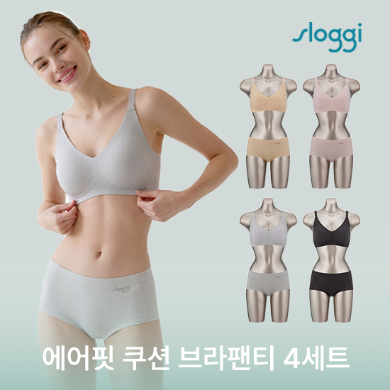 ZEROFEEL 썸머 에어핏 브라팬티 4세트