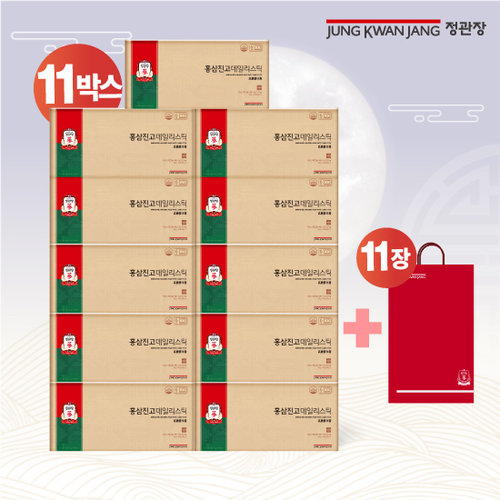 [정관장] 홍삼진고데일리스틱 11박스(총330포)+쇼핑백11장