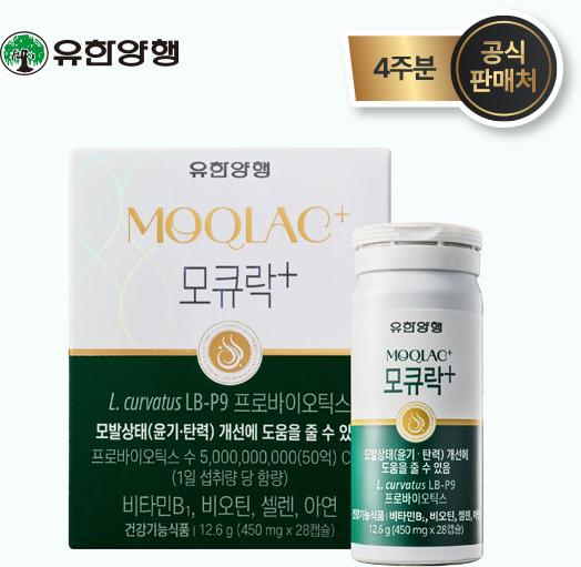 [모발유산균] 모큐락 플러스 LB-P9 와이즈바이옴 4주분