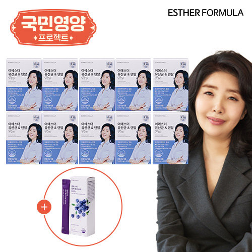 [국민영양]여에스더 유산균&덴탈 10박스(20주) + 블루베리퓨레 1박스