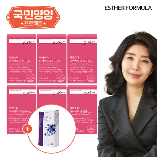 [국민영양] 여에스더 다이어트 유산균 6박스(12주분) + 블루베리퓨레 1박스