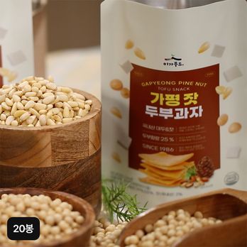 가평 잣 두부과자 50gX20봉